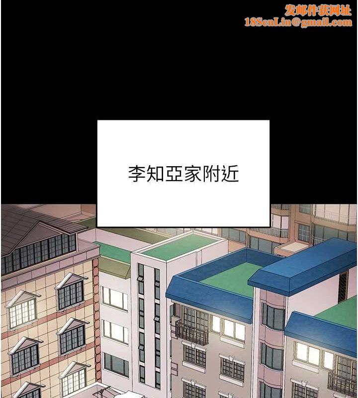 掠夺行动第46話-妳不過就是個破麻!