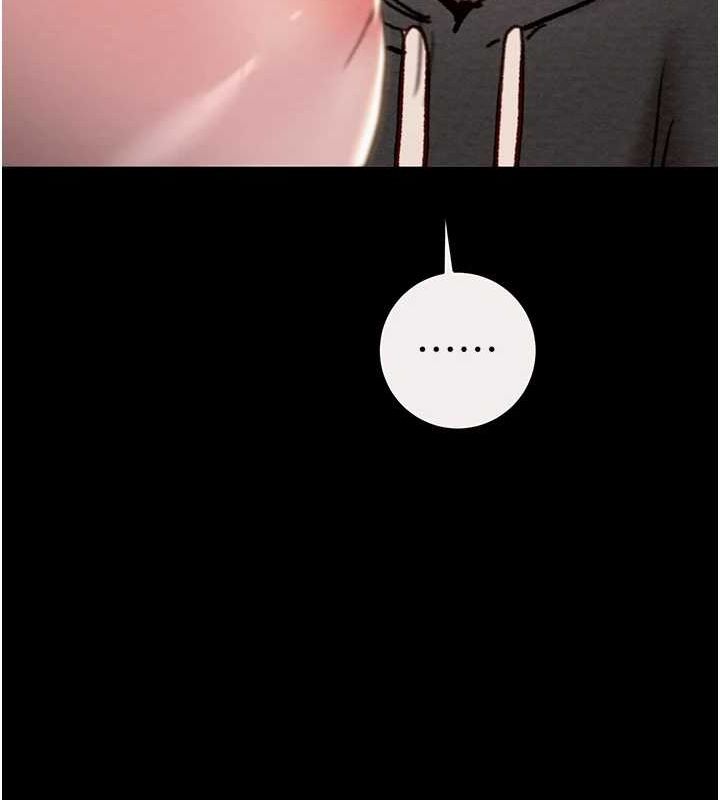 掠夺行动第46話-妳不過就是個破麻!