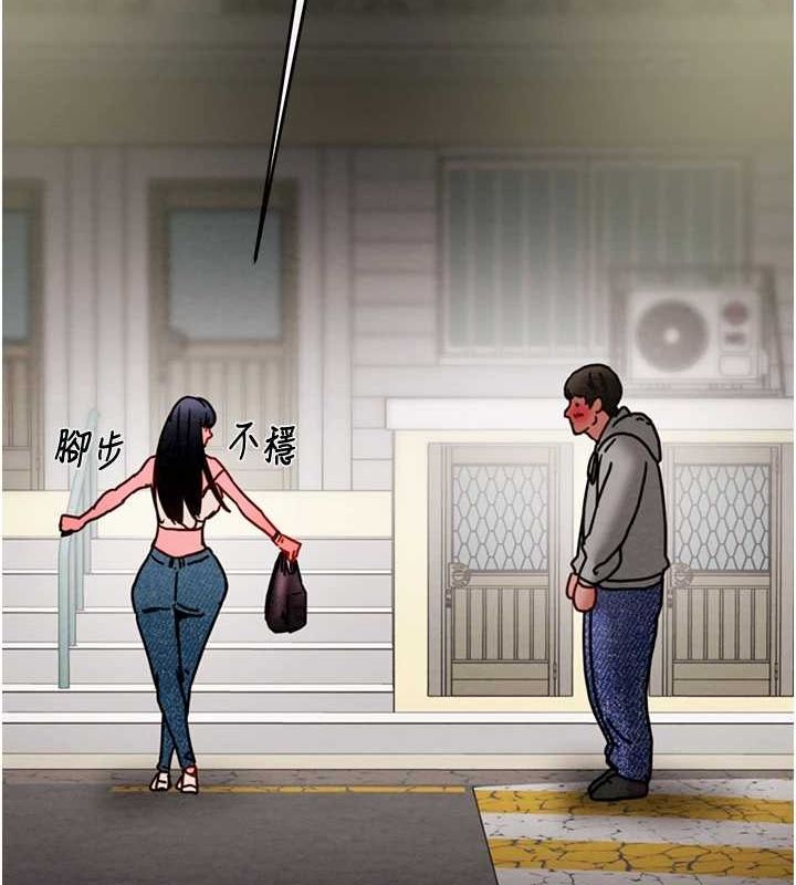 掠夺行动第46話-妳不過就是個破麻!