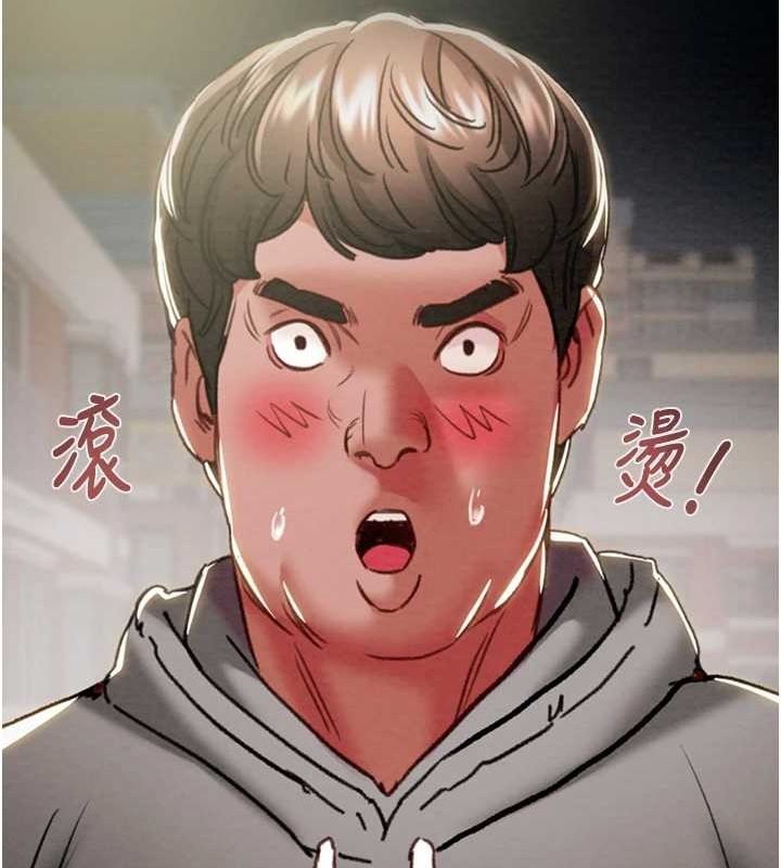 掠夺行动第46話-妳不過就是個破麻!