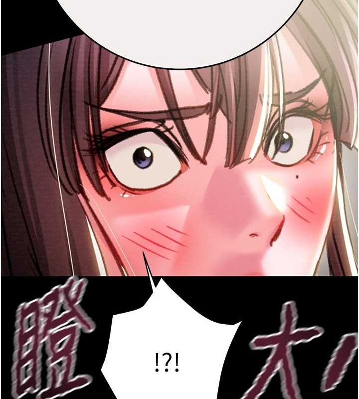 掠夺行动第46話-妳不過就是個破麻!