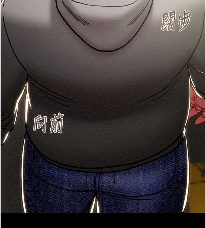 掠夺行动第46話-妳不過就是個破麻!