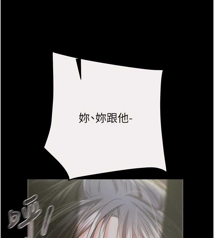 掠夺行动第46話-妳不過就是個破麻!