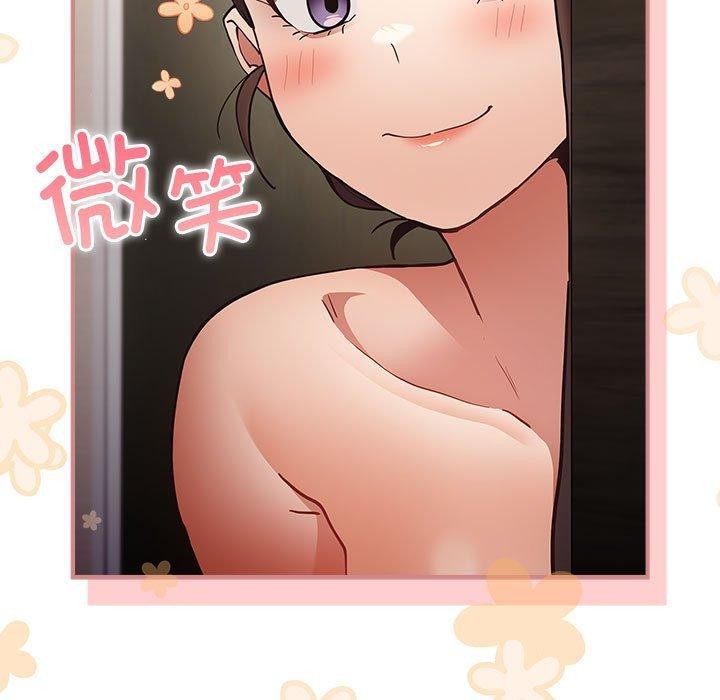 游戏规则我来定第91話