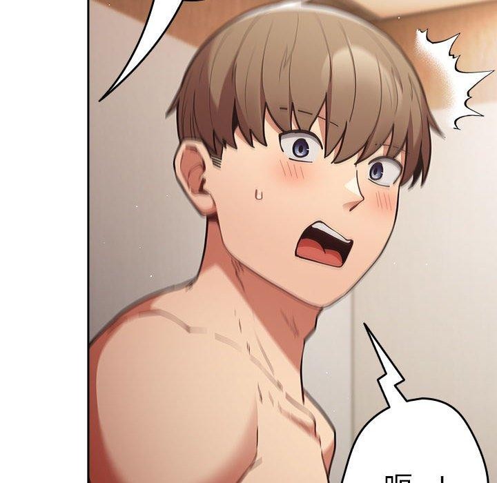 游戏规则我来定第91話