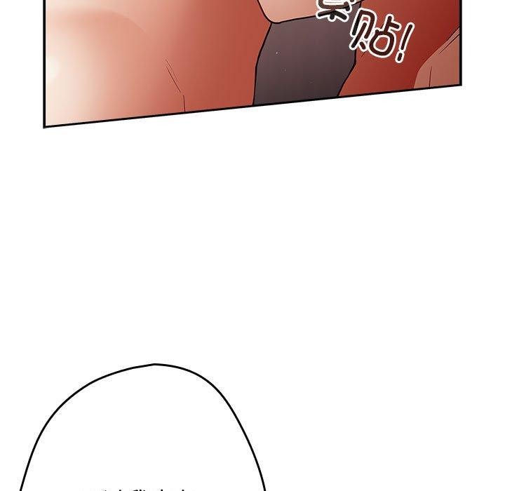 游戏规则我来定第91話