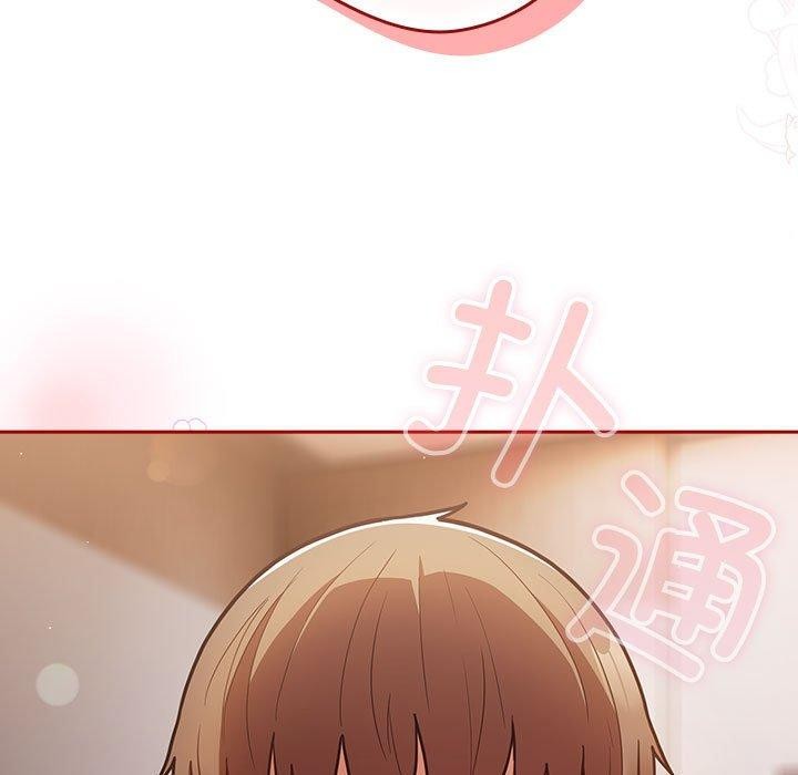 游戏规则我来定第91話