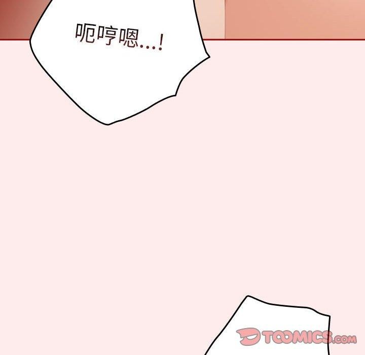 游戏规则我来定第91話