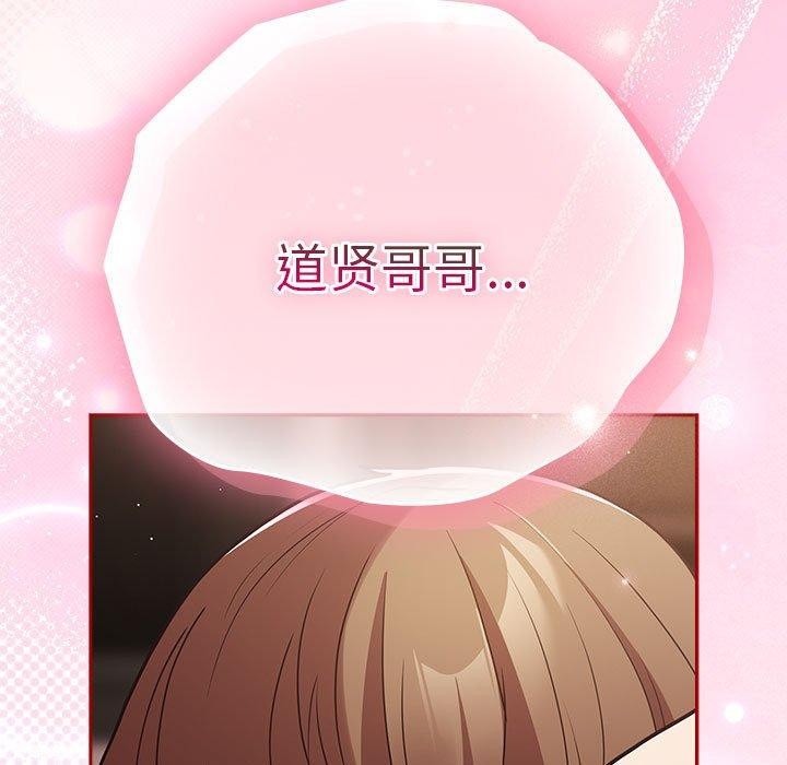 游戏规则我来定第91話