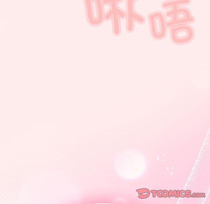 游戏规则我来定第91話