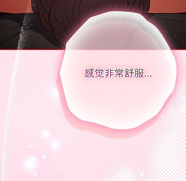 游戏规则我来定第91話