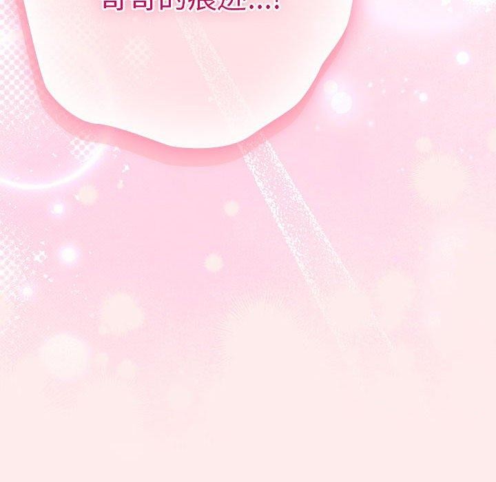 游戏规则我来定第91話