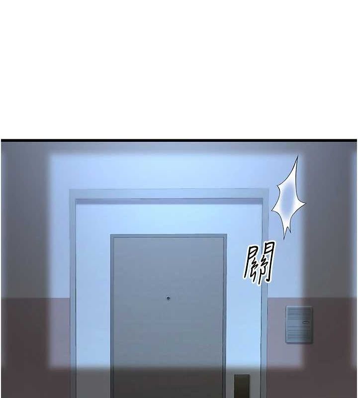 公务员的桃色副业第8話-妳等著懷孕吧!