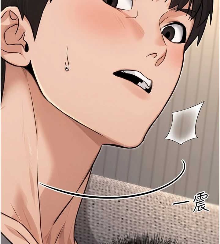 公务员的桃色副业第8話-妳等著懷孕吧!