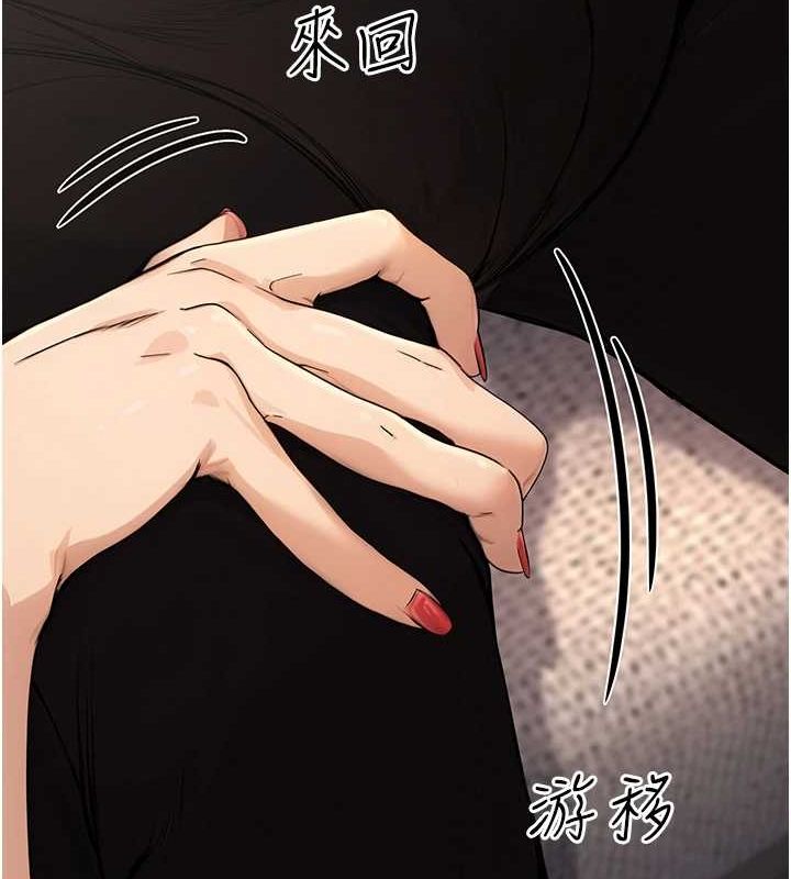 公务员的桃色副业第8話-妳等著懷孕吧!