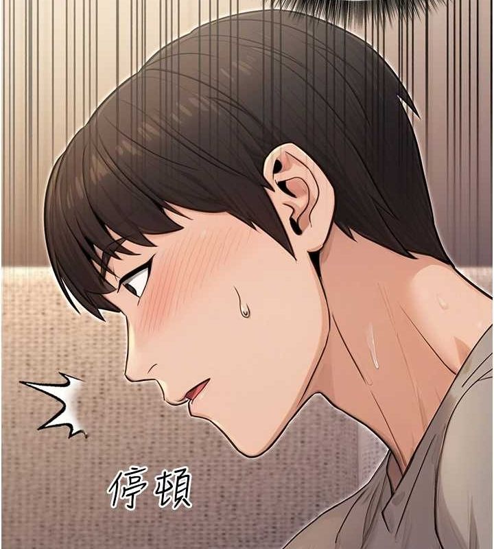 公務員的桃色副業第8話-妳等著懷孕吧!