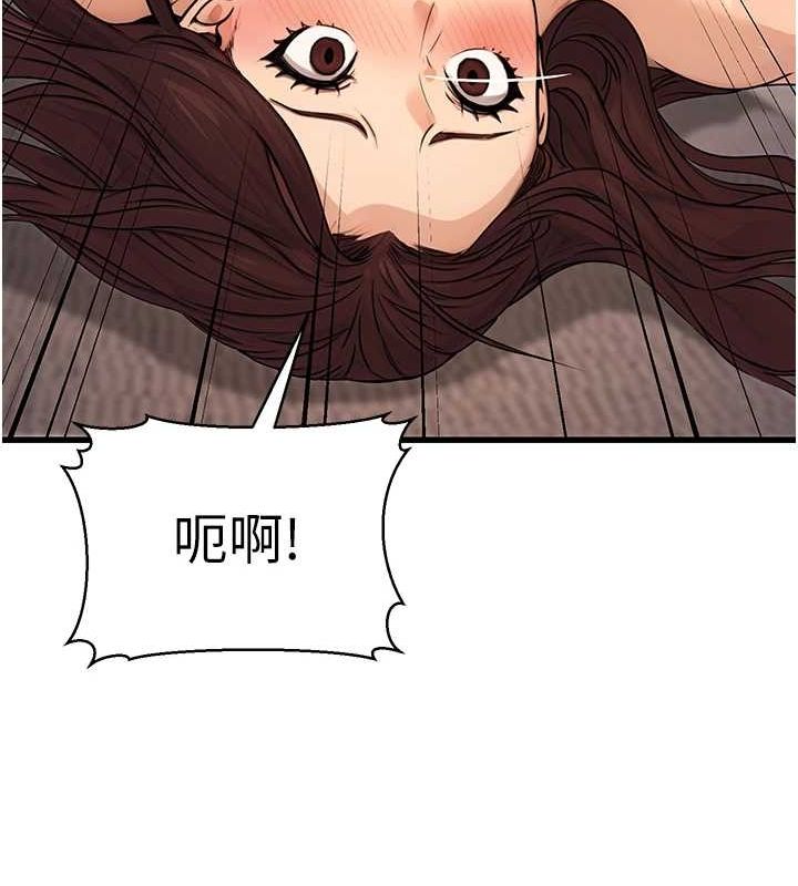 公务员的桃色副业第8話-妳等著懷孕吧!