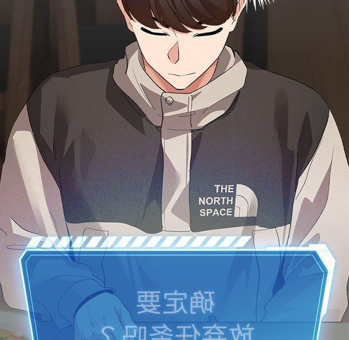 配角的生存任务第5話