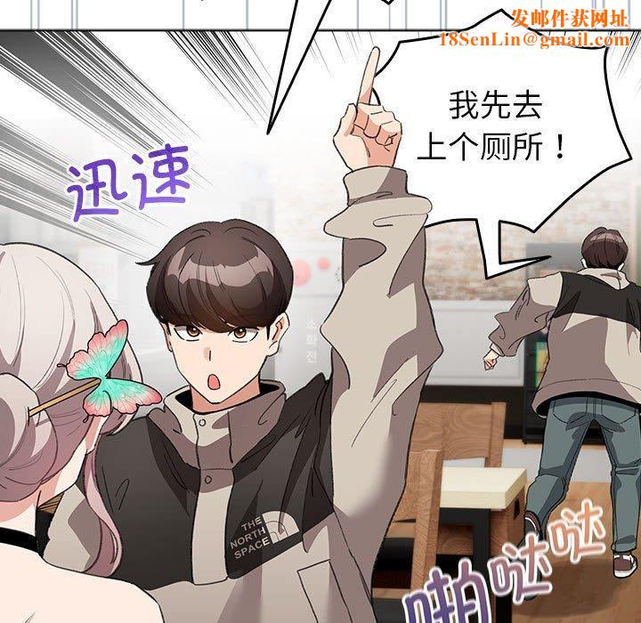 配角的生存任务第5話