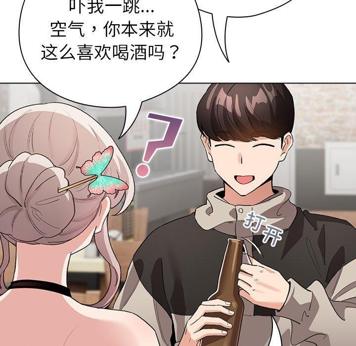 配角的生存任务第5話