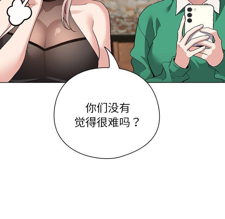 配角的生存任务第5話