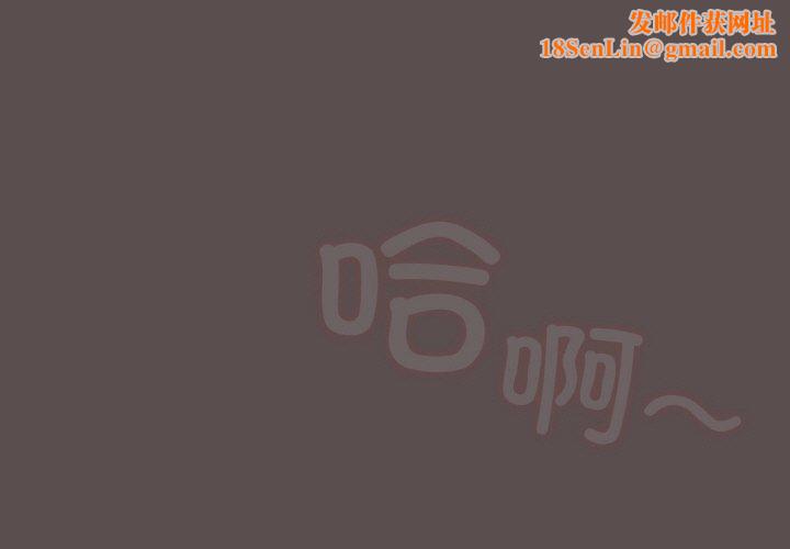 喵来的恋爱第9話