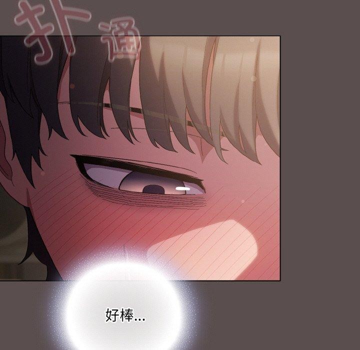 喵来的恋爱第9話