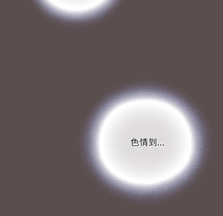 喵来的恋爱第9話