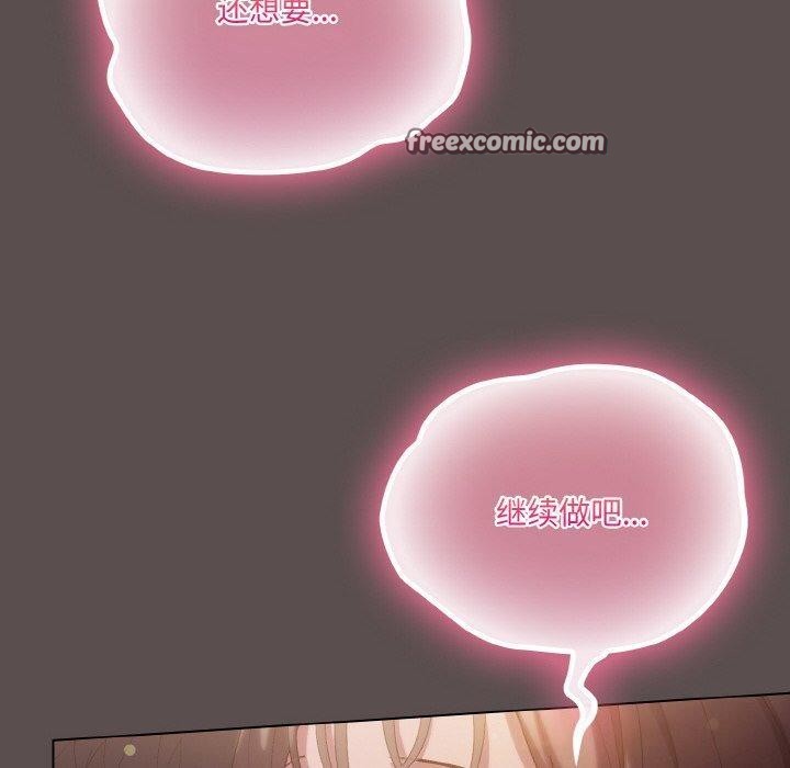 喵来的恋爱第9話