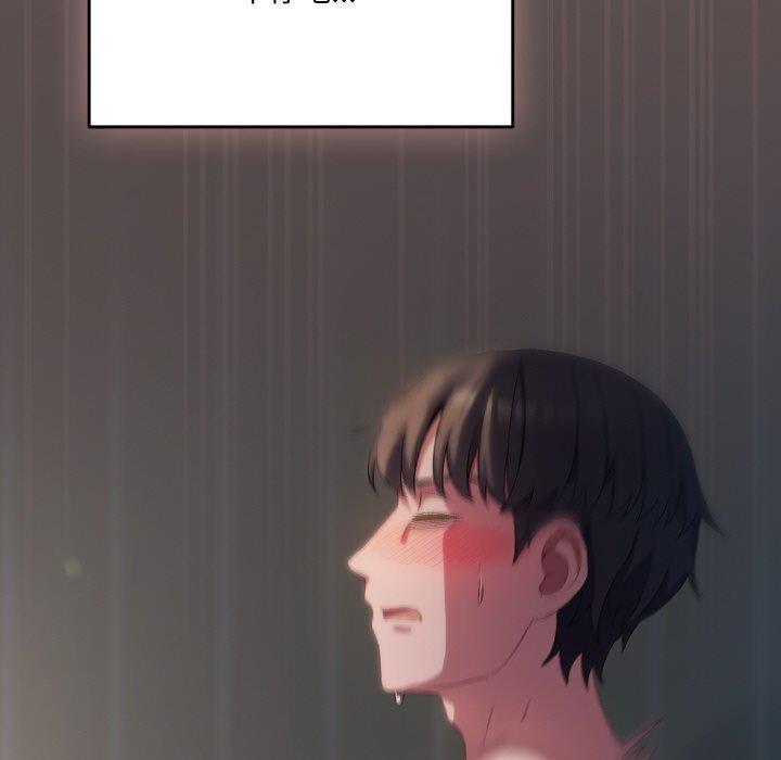 喵来的恋爱第9話