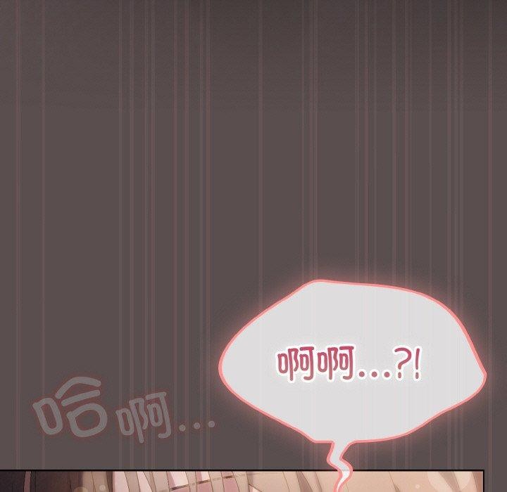 喵来的恋爱第9話