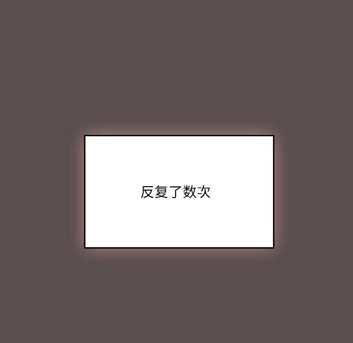 喵来的恋爱第9話