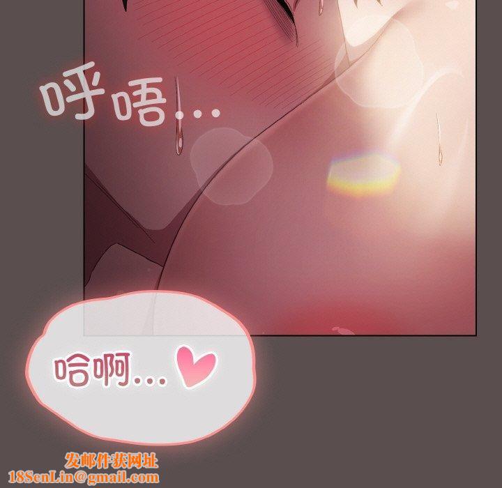 喵来的恋爱第9話