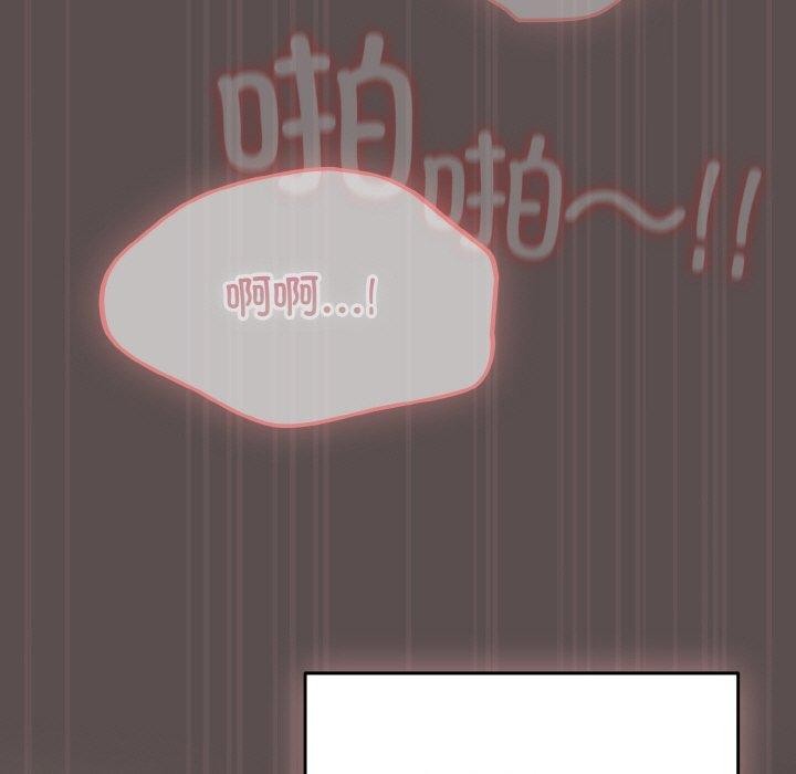 喵来的恋爱第9話