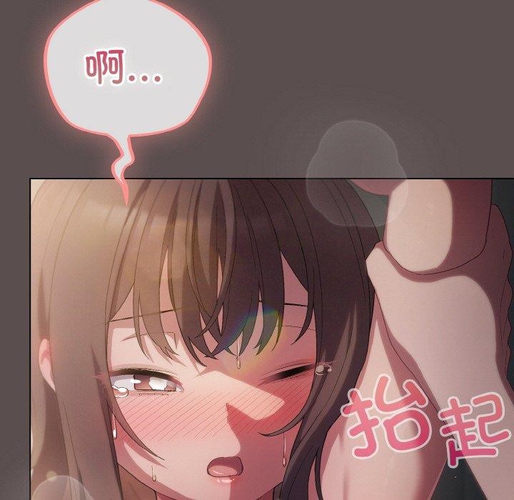 喵来的恋爱第9話