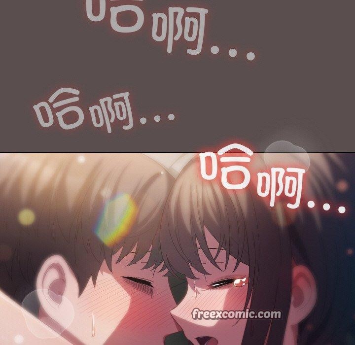 喵来的恋爱第9話