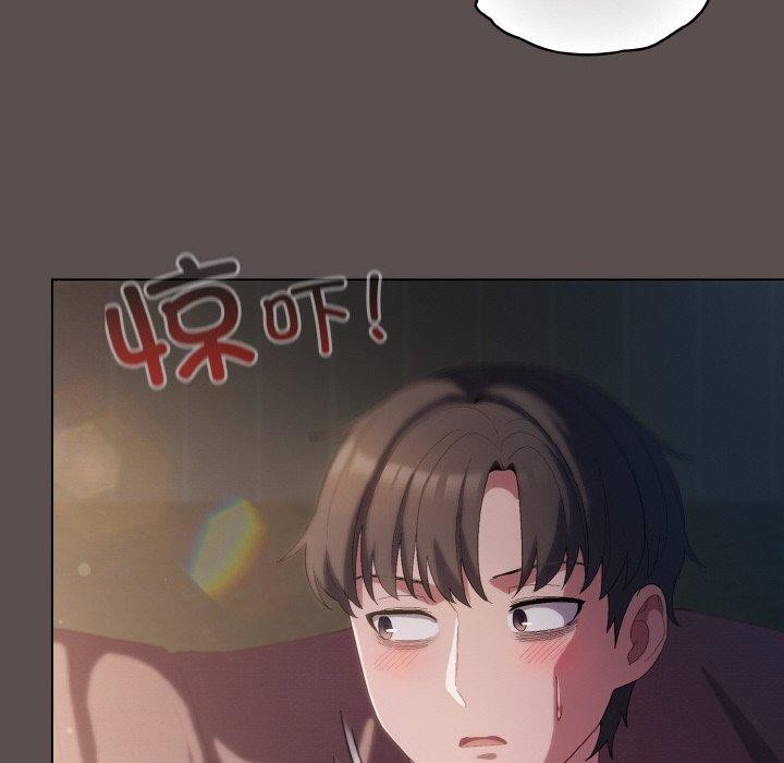 喵来的恋爱第9話