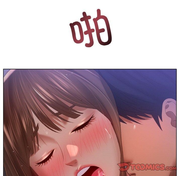 冰上恋人第64話