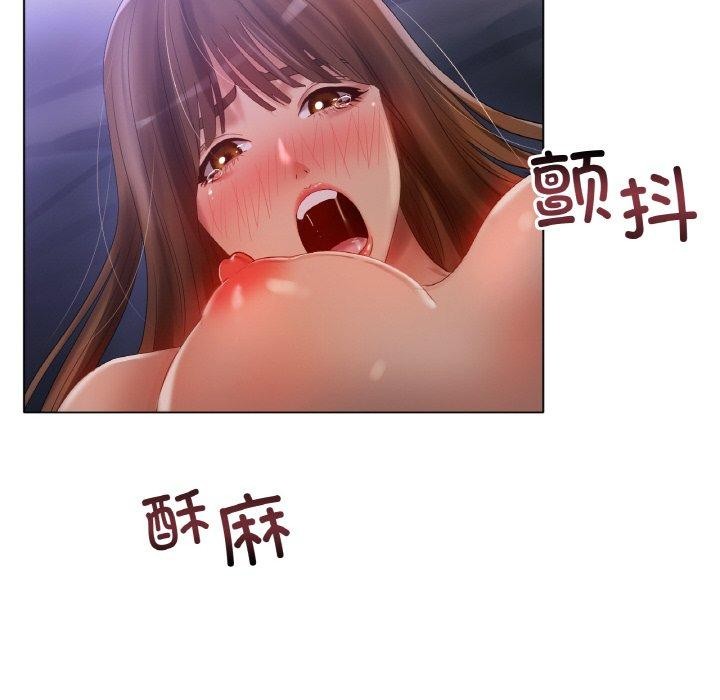 冰上恋人第64話