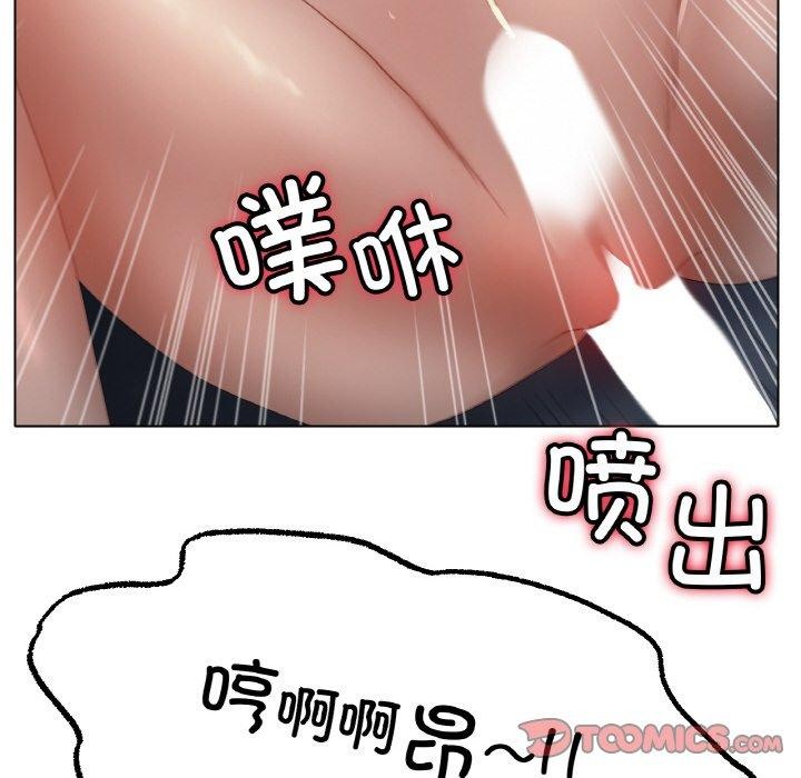 冰上恋人第64話