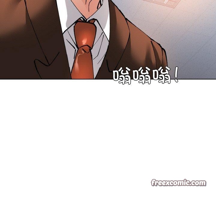 了不起的她第57話