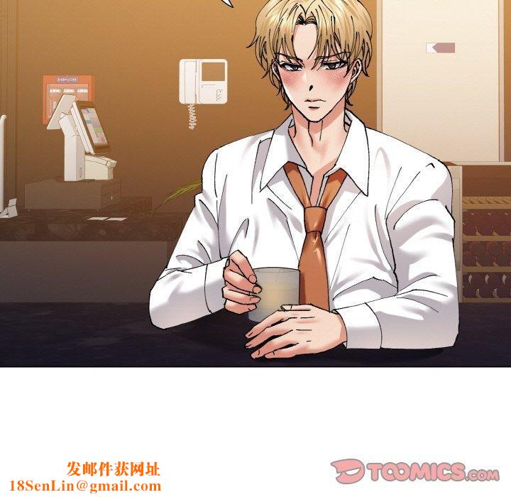 了不起的她第57話