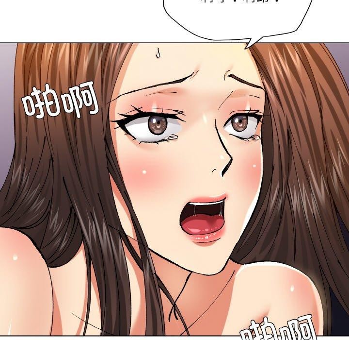 了不起的她第57話