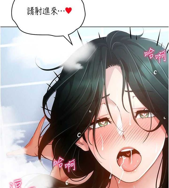 穿入VR成为性域猎人第58話-一次…果然不夠吧?