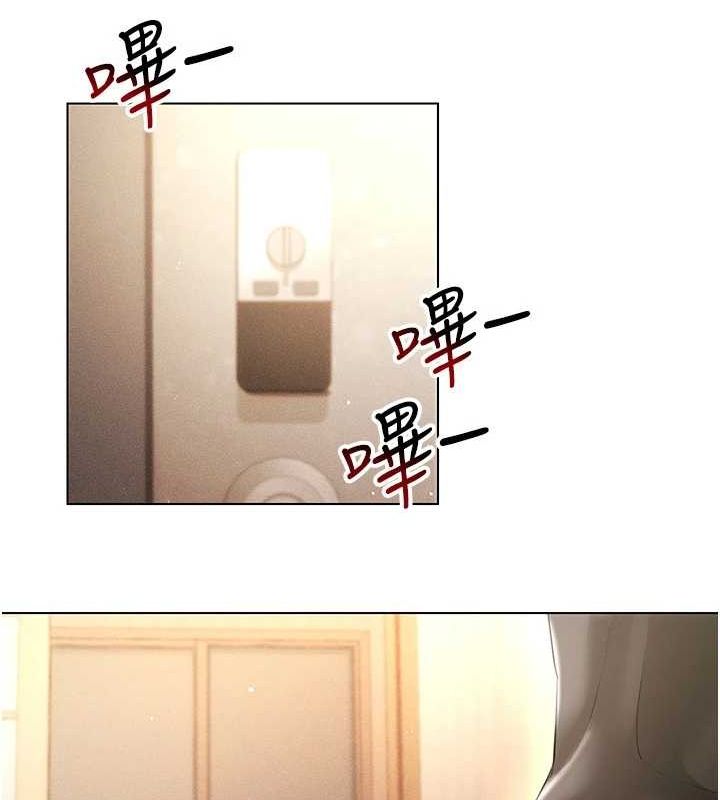 穿入VR成为性域猎人第58話-一次…果然不夠吧?