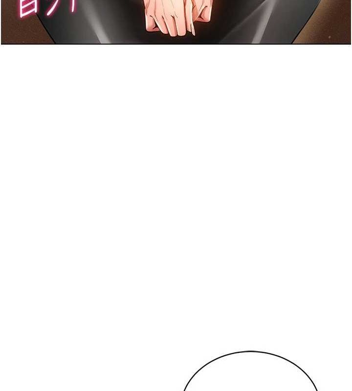 穿入VR成为性域猎人第58話-一次…果然不夠吧?