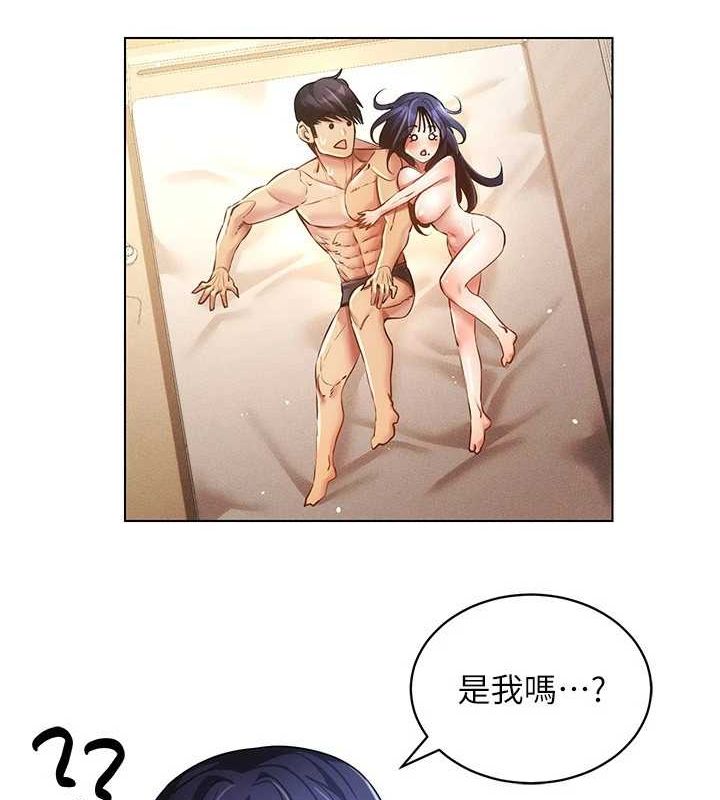 穿入VR成为性域猎人第58話-一次…果然不夠吧?