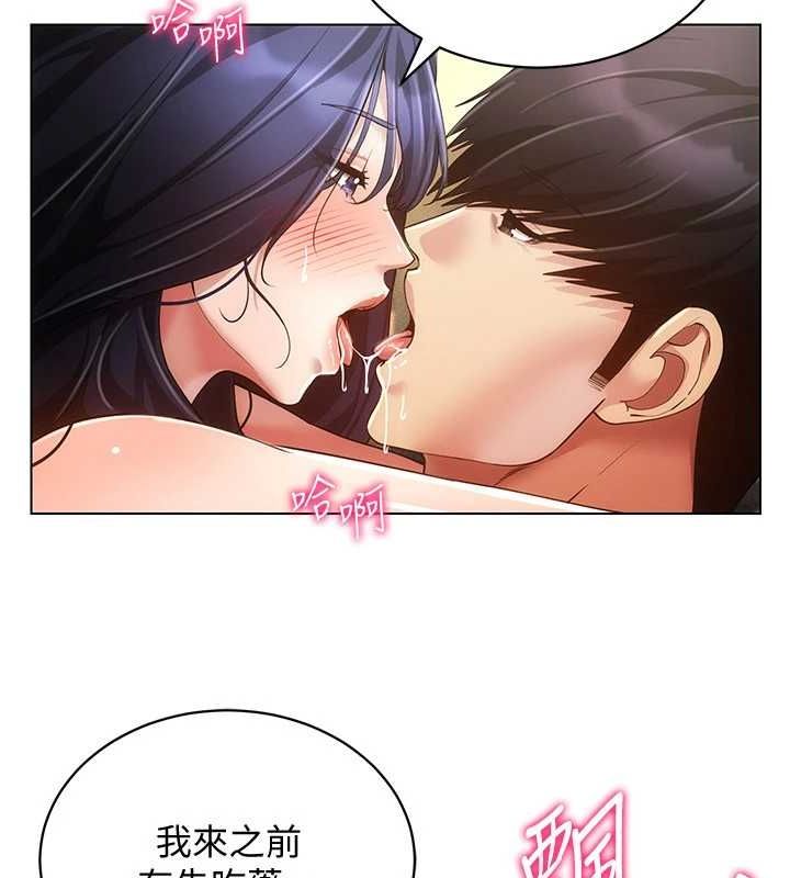 穿入VR成为性域猎人第58話-一次…果然不夠吧?