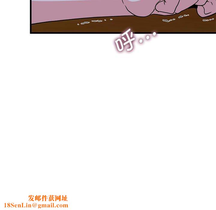 发小碰不得第59話