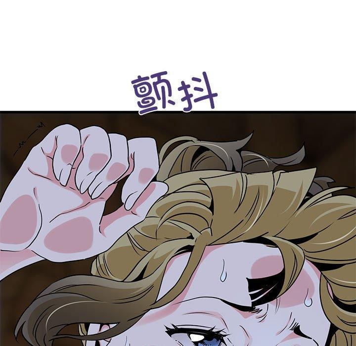 发小碰不得第59話